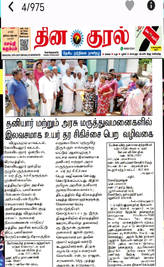 file - 2026-03-19T132334.661.jpeg